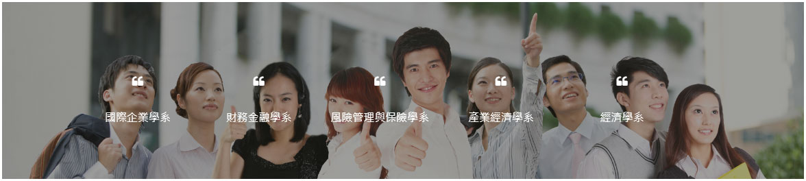 申請進度下方圖1