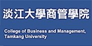 淡江大學商管學院